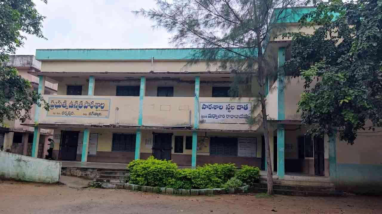 Dharmapuri | గందరగోళంగా టీచర్ ఎఫ్ఆర్ఎస్.. ఆడంబరంగా ప్రారంభమై.. అంతలోనే నీరుగారి