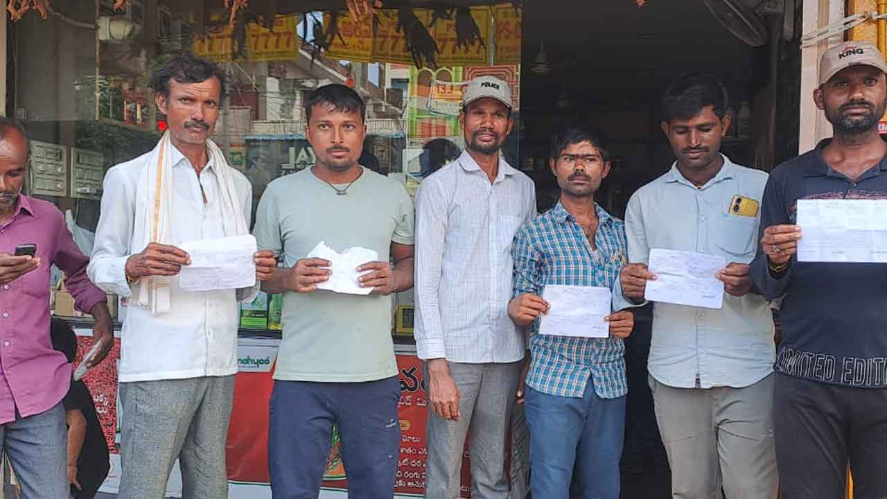 Fake seeds | నకిలీ విత్తనాలు అమ్మిన యాజమన్యంపై చర్యలు తీసుకోవాలి