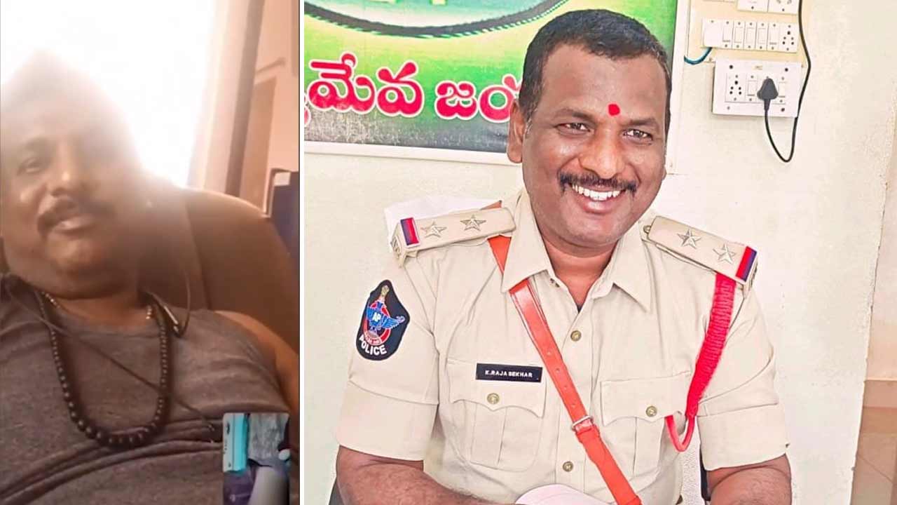 Viral Video | కీచక ఎస్సై..  బట్టలిప్పి నగ్నావతారంలో మహిళకు వీడియోకాల్‌.. లైంగికంగా వేధింపులు