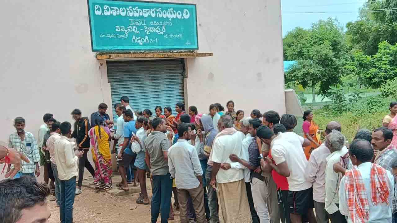 Urea | సైదాపూర్లో యూరియా కోసం రైతన్నల బారులు