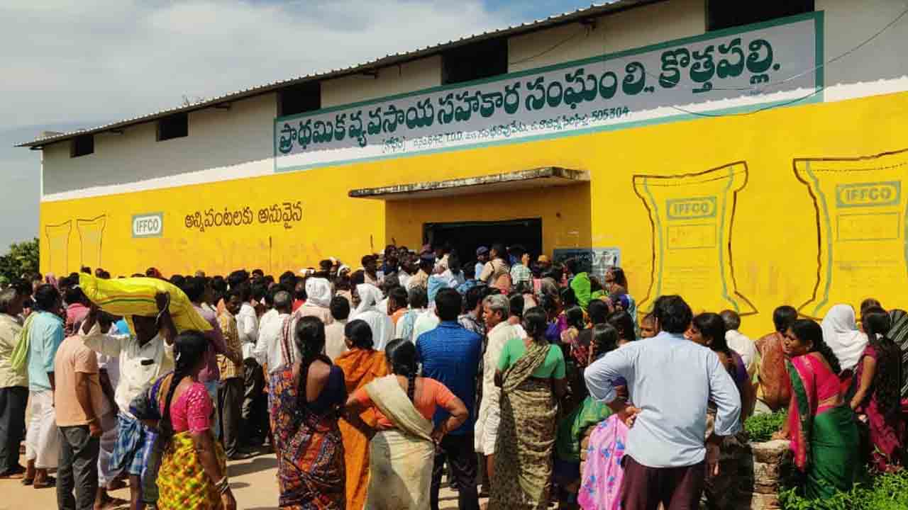 Urea | యూరియా కోసం బారులు.. క్యూలైన్‌లో చెప్పులు, పాస్‌ బుక్‌లు.. ఫొటోలు