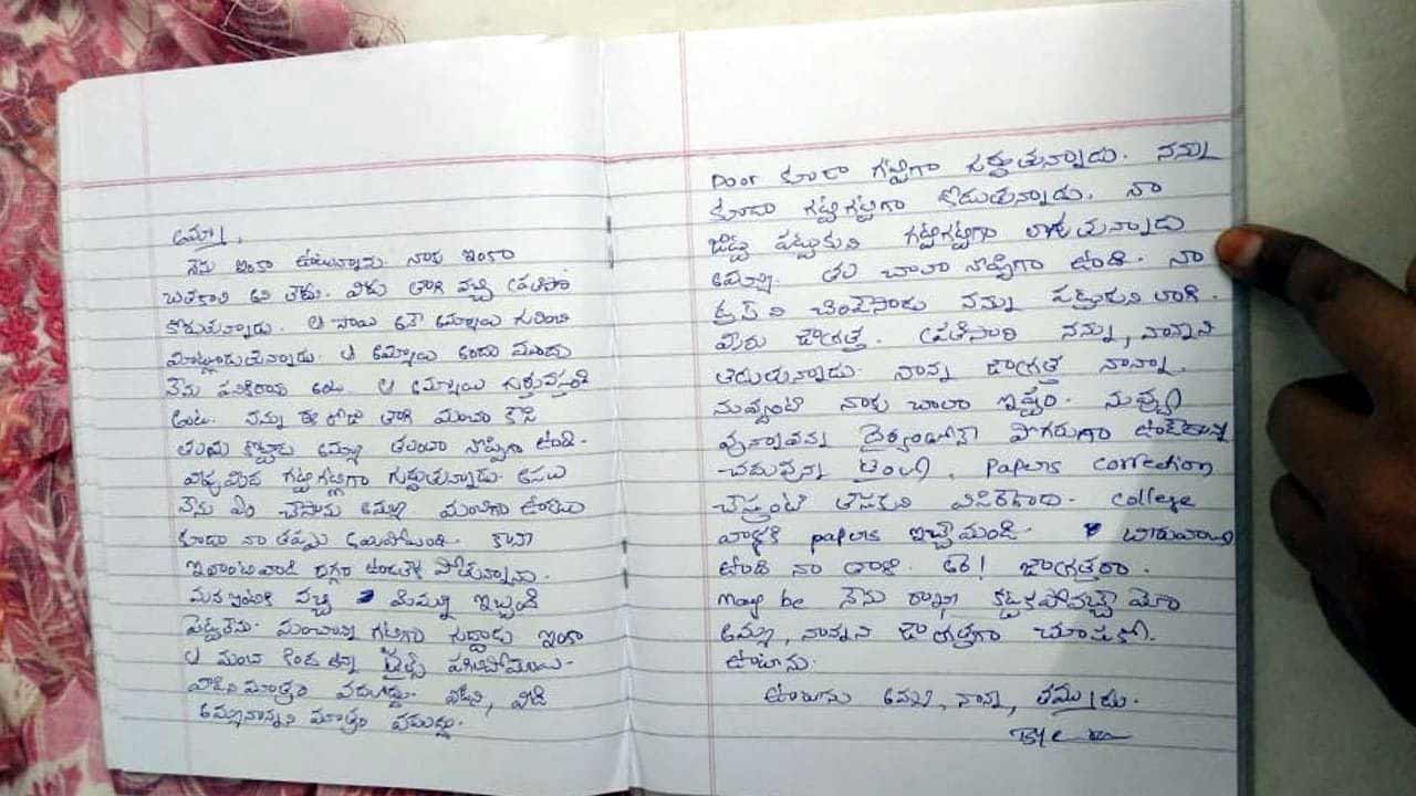 Srividya1
