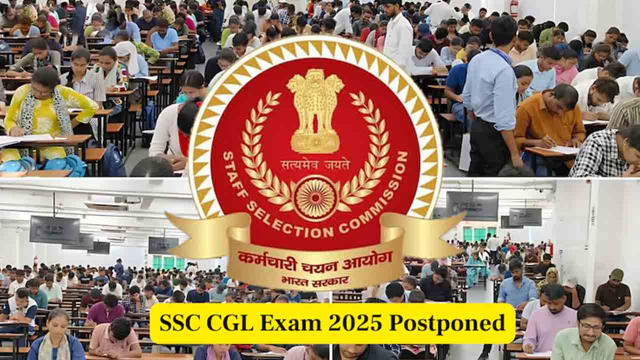 SSC CGL | ఎస్‌ఎస్సీ సీజీఎల్‌ పరీక్షలు వాయిదా.. మళ్లీ ఎప్పుడంటే?