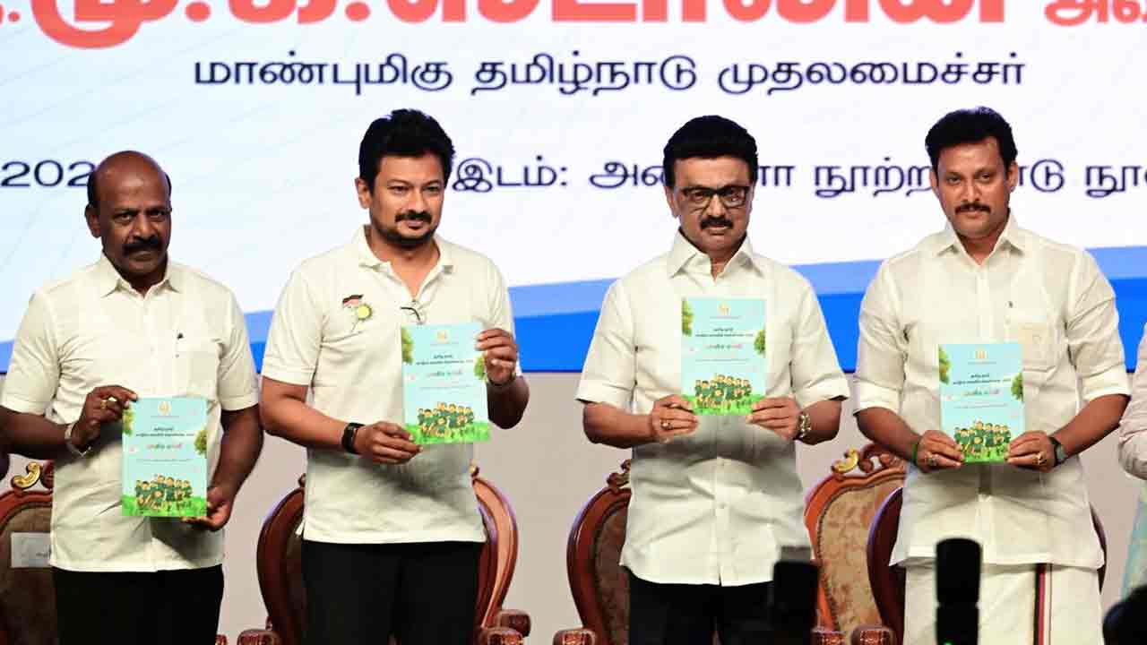 Tamil Nadu | సీఎం స్టాలిన్ కీలక నిర్ణయం.. జాతీయ విద్యా విధానానికి స్వస్తి