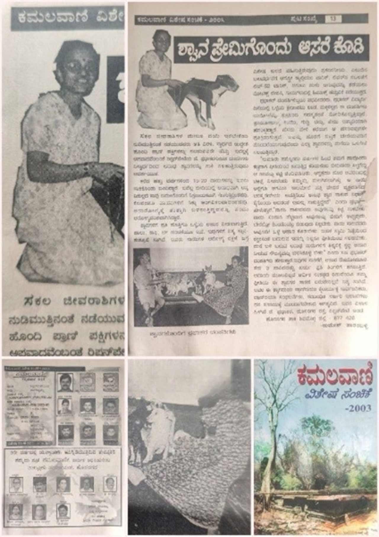 Sujata Bhat1