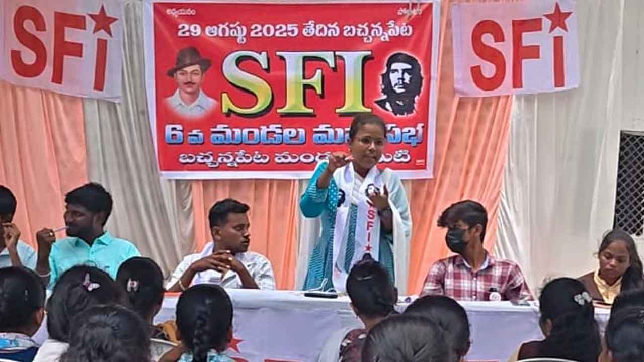 Dasagani Suma | రాష్ట్రానికి విద్యా శాఖ మంత్రిని నియమించాలి : దాసగాని సుమ