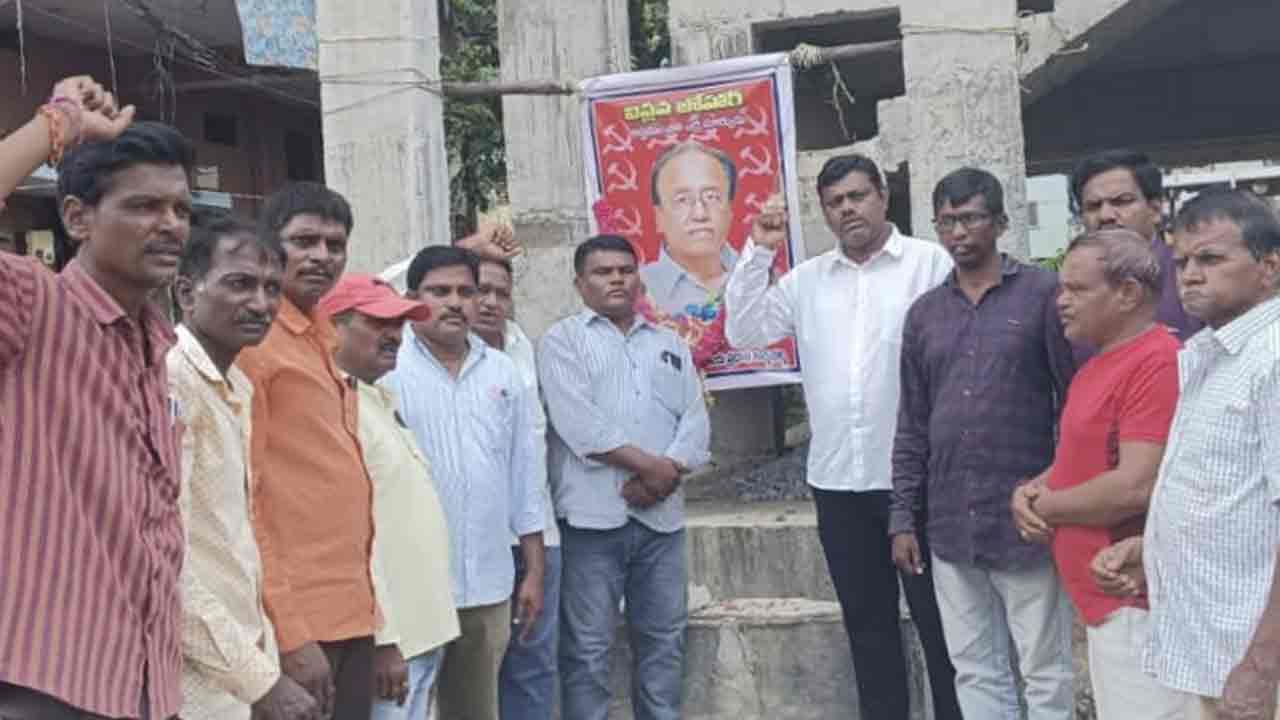 Suravaram Sudhaker Reddy | బుద్ధభవన్‌లో సురవరం సుధాకర్‌రెడ్డికి నివాళి..