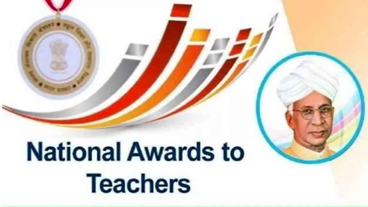 నామినేషన్‌ పద్ధతిలోనే స్టేట్‌ బెస్ట్‌ టీచర్ల ఎంపిక