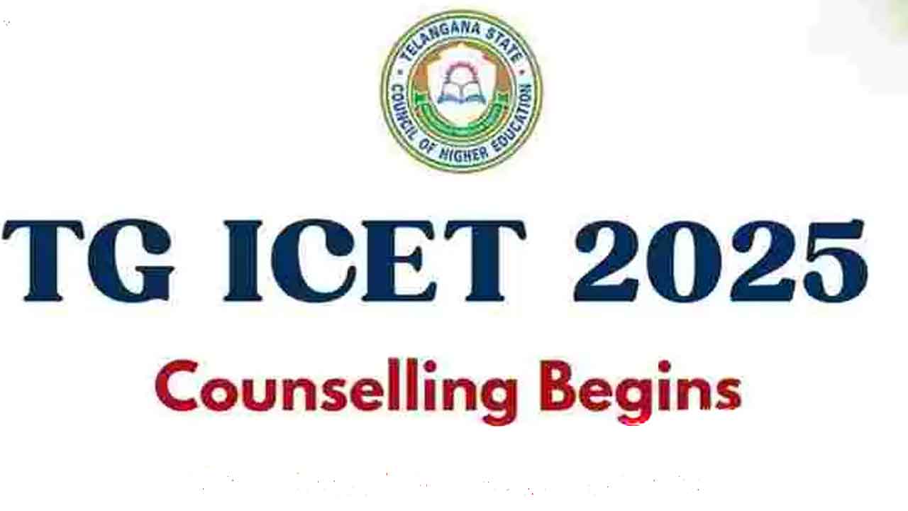 TG ICET | ఎంబీఏ, ఎంసీఏలో స్పాట్‌ అడ్మిషన్లు