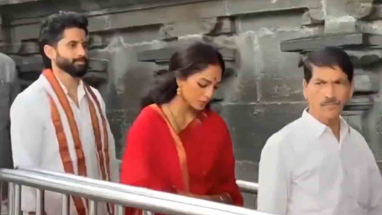 Tirumala| తిరుమల శ్రీవారిని దర్శించుకున్న నాగచైతన్య-శోభిత జంట.. వీడియో