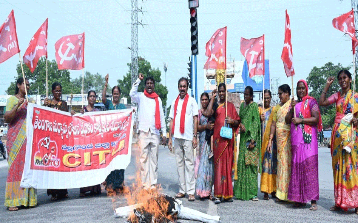 Nalgonda : ‘మధ్యాహ్న భోజన కార్మికుల పెండింగ్ బిల్లులు, వేతనాలు వెంటనే విడుదల చేయాలి’
