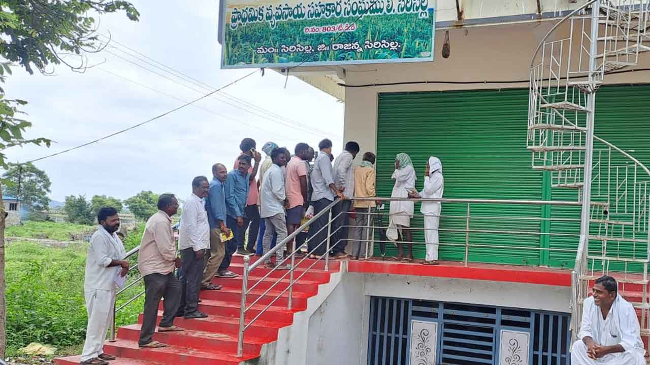 Urea | టోకెన్‌లు ఒకచోట, పంపిణీ మరో చోట.. యూరియా కోసం రైతుల అగచాట్లు