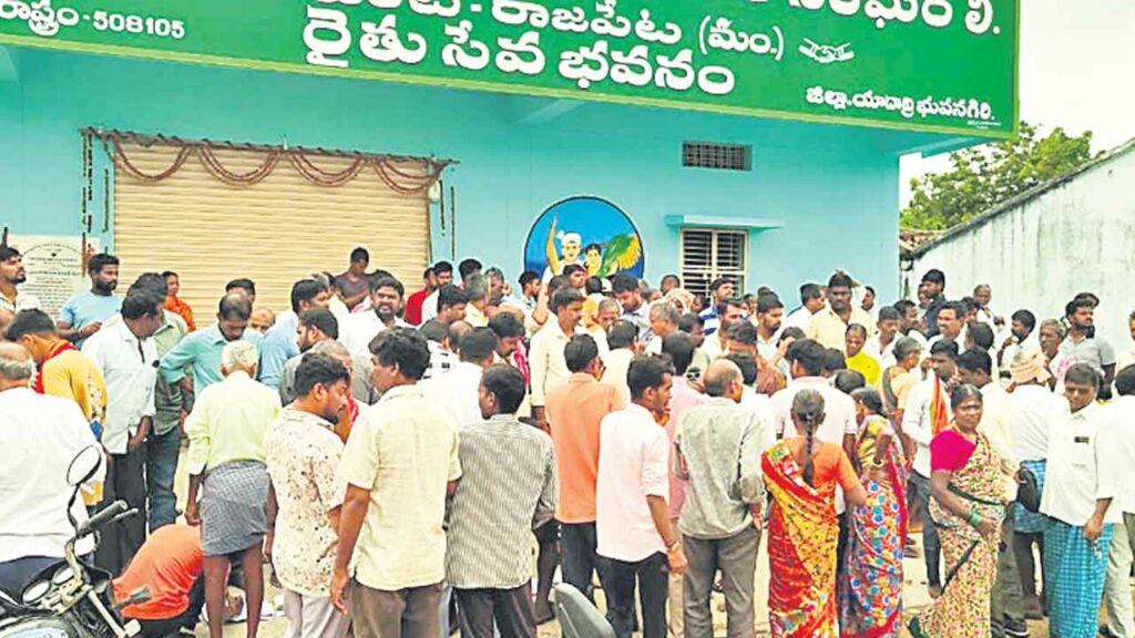Urea Farmers