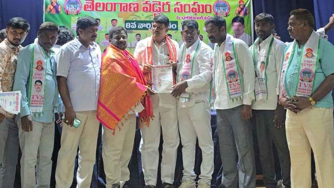 Vaddera Sangam | వడ్డెర సంఘం హనుమకొండ జిల్లా అధ్యక్షుడిగా సంపత్‌