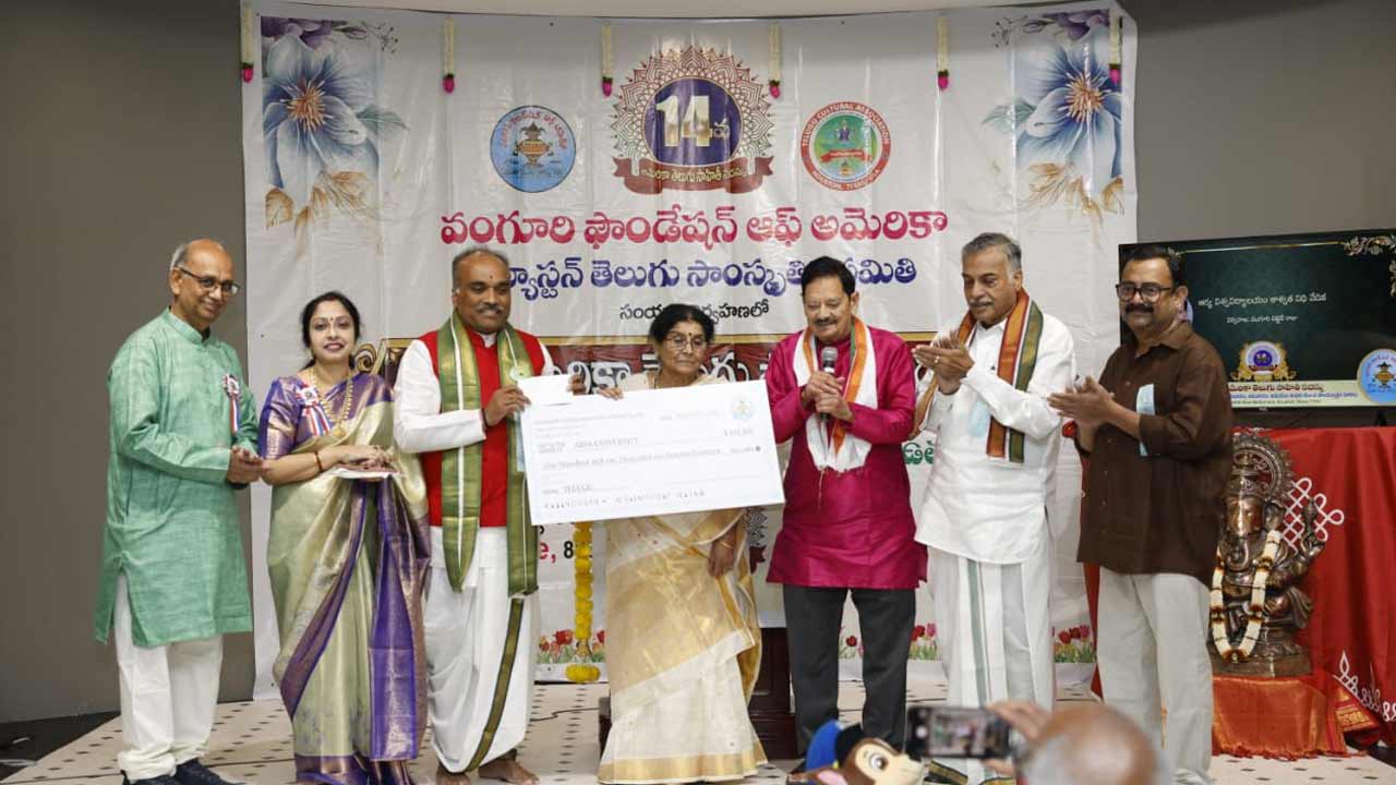 హ్యూస్టన్ లో దిగ్విజయంగా 14వ అమెరికా తెలుగు సాహితీ సదస్సు