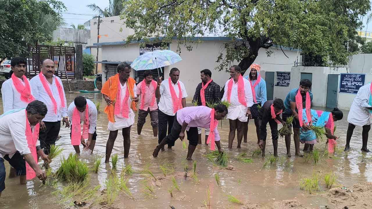 BRS leaders | పాఠశాల ఆవరణలో వరి నాటు వేసి బీఆర్ఎస్ నాయకుల నిరసన