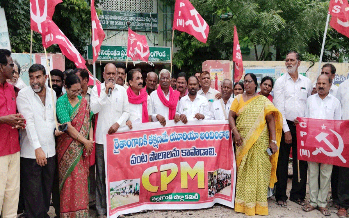 Nalgonda : రైతుల గోడు ప‌ట్ట‌ని కేంద్ర, రాష్ట్ర ప్రభుత్వాలు : తుమ్మల వీరారెడ్డి