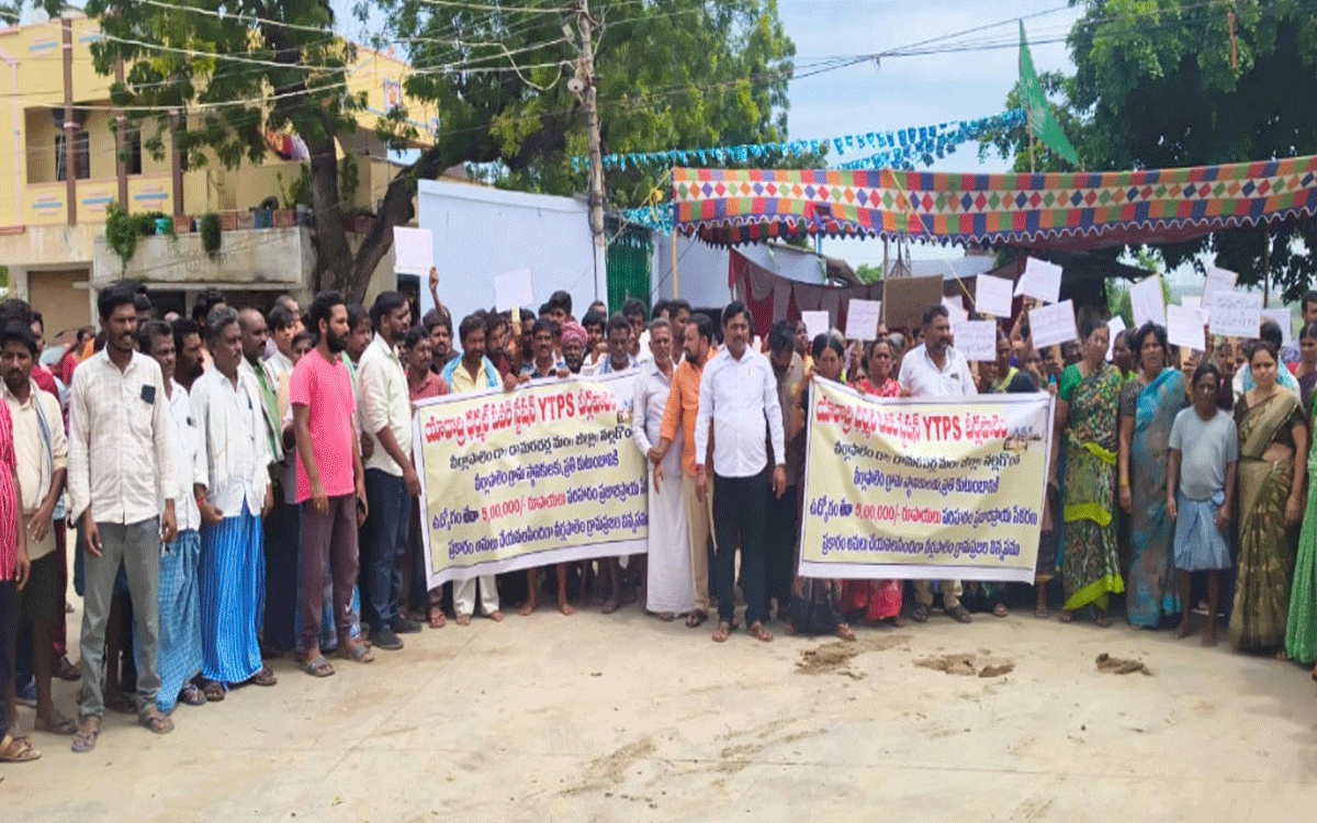 Damaracharla : వైటీపీఎస్‌లో స్థానికులకు ఉద్యోగాలు కల్పించాలని వీర్లపాలెం గ్రామస్తుల ఆందోళన