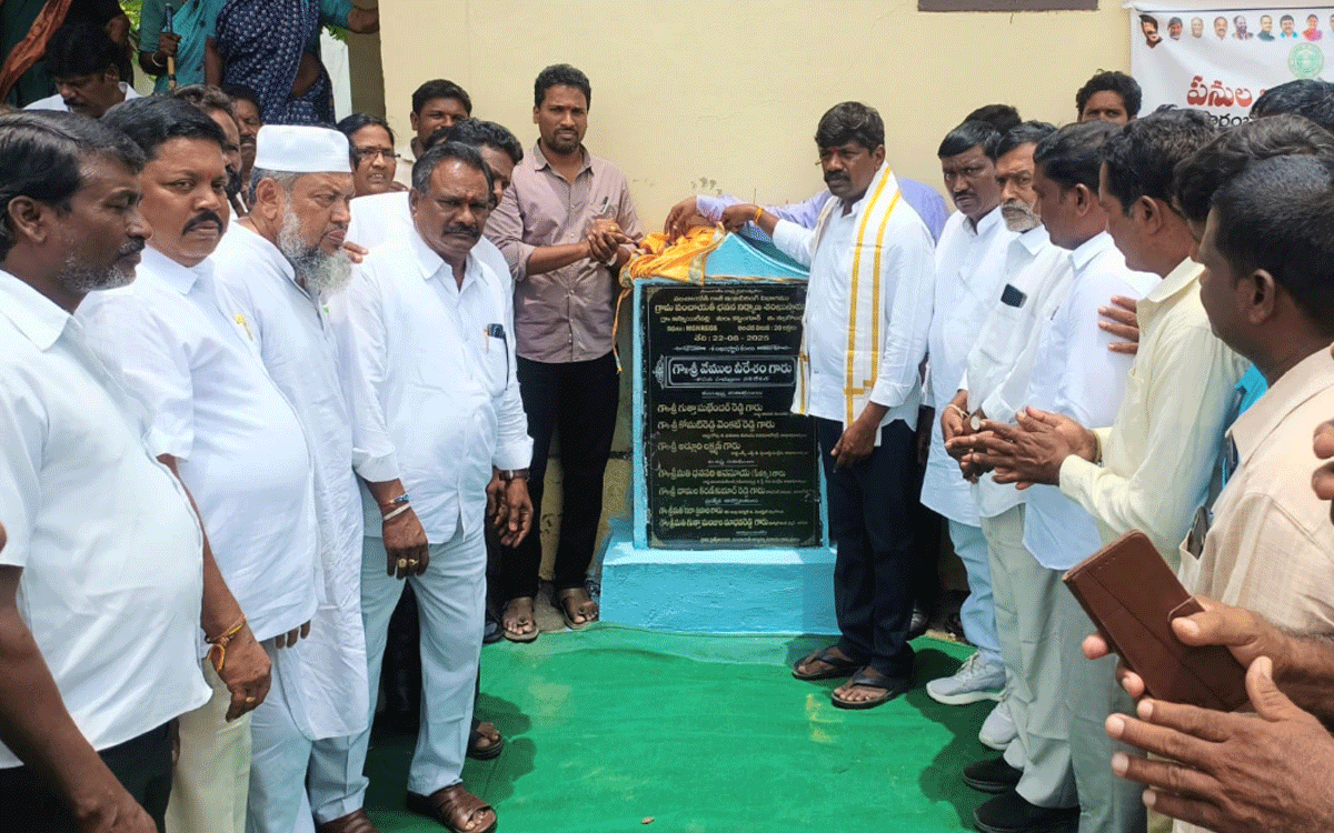 Kattangur : గ్రామాల అభివృద్ధే ప్రభుత్వ ధ్యేయం : ఎమ్మెల్యే వేముల వీరేశం