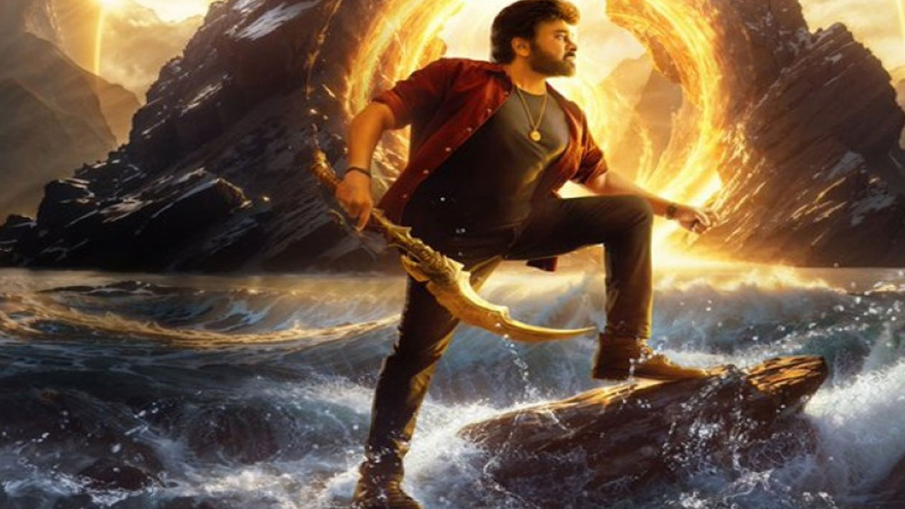 Vishwambara | హ‌రిహ‌ర వీర‌మ‌ల్లు, వార్ 2 రిలీజ్‌ల త‌ర్వాత విశ్వంభ‌ర టీమ్‌లో పెరుగుతున్న టెన్ష‌న్.. కార‌ణం ఏంటంటే..!