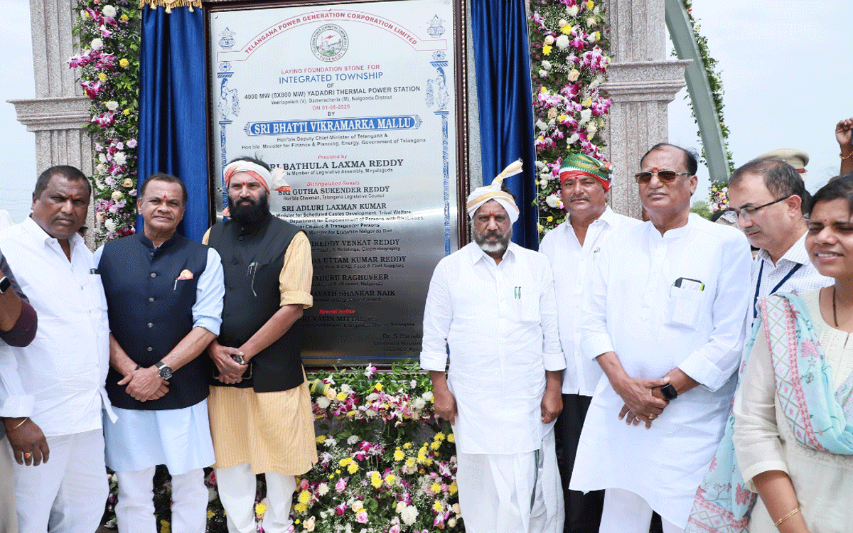 Damarlacharla : వైటీపీఎస్ మొదటి యూనిట్ ప్రారంభం