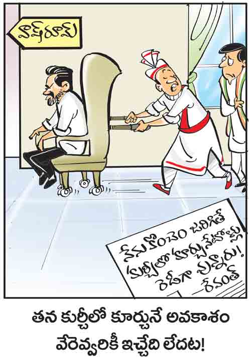 డైలీ కార్టూన్ 04-09-2025