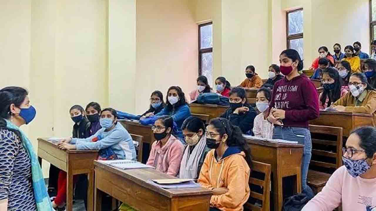 విద్యార్థులకు 75% హాజరు తప్పనిసరి