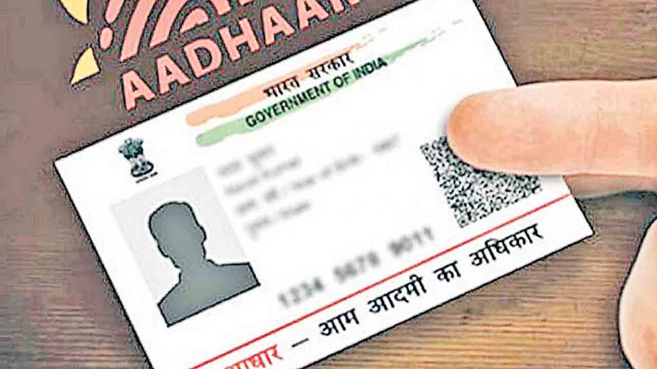 ఆన్‌లైన్‌లో మృతుల ఆధార్‌ డీయాక్టివేషన్‌
