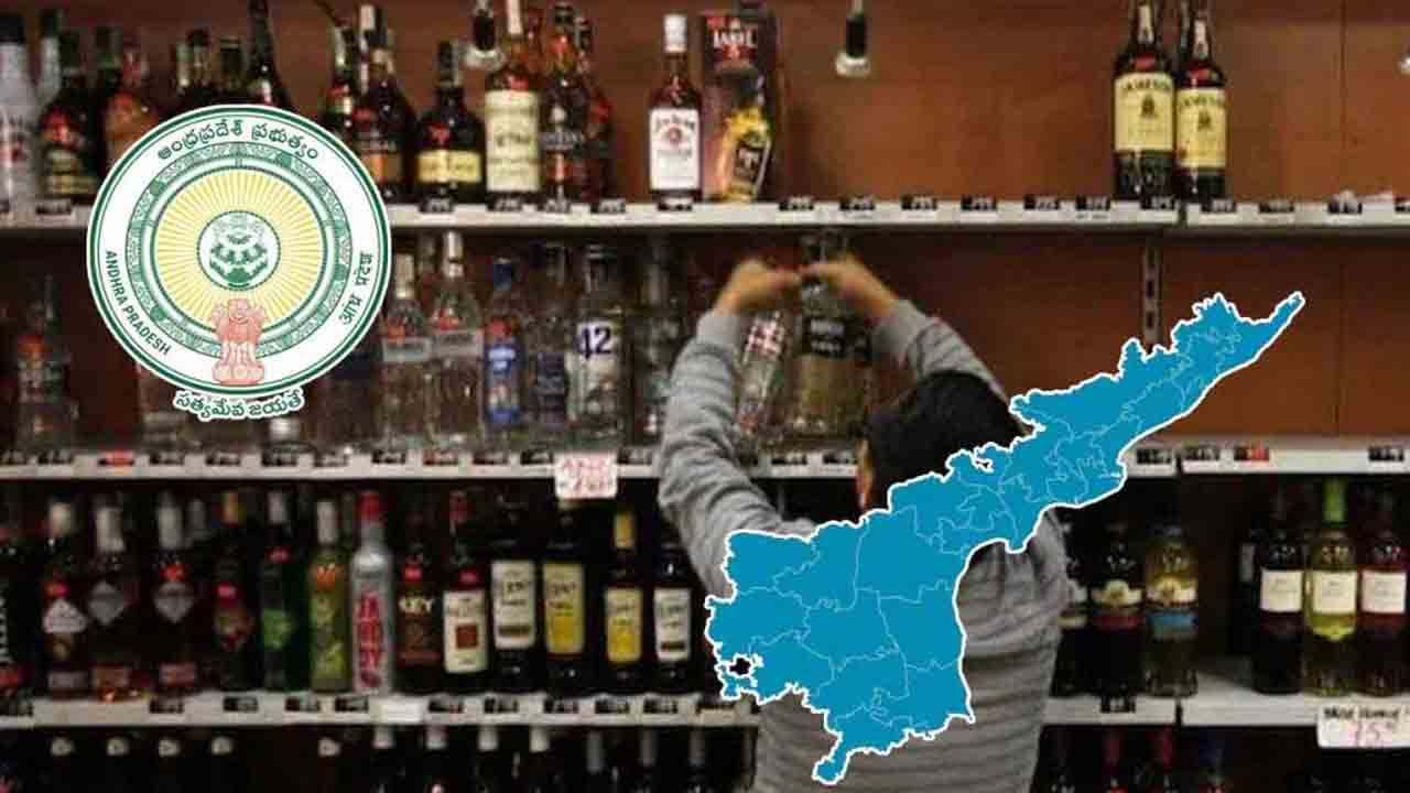 ఏపీ లికర్‌ స్కాం కేసులో రూ.38 లక్షలు స్వాధీనం