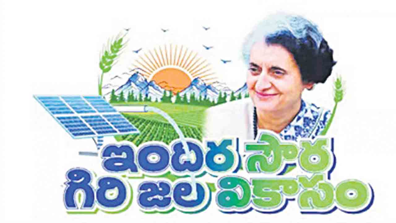 సౌరగిరి ‘జలవిలాపం’.. ప్రభుత్వ నిబంధనలే ప్రతిబంధకాలు