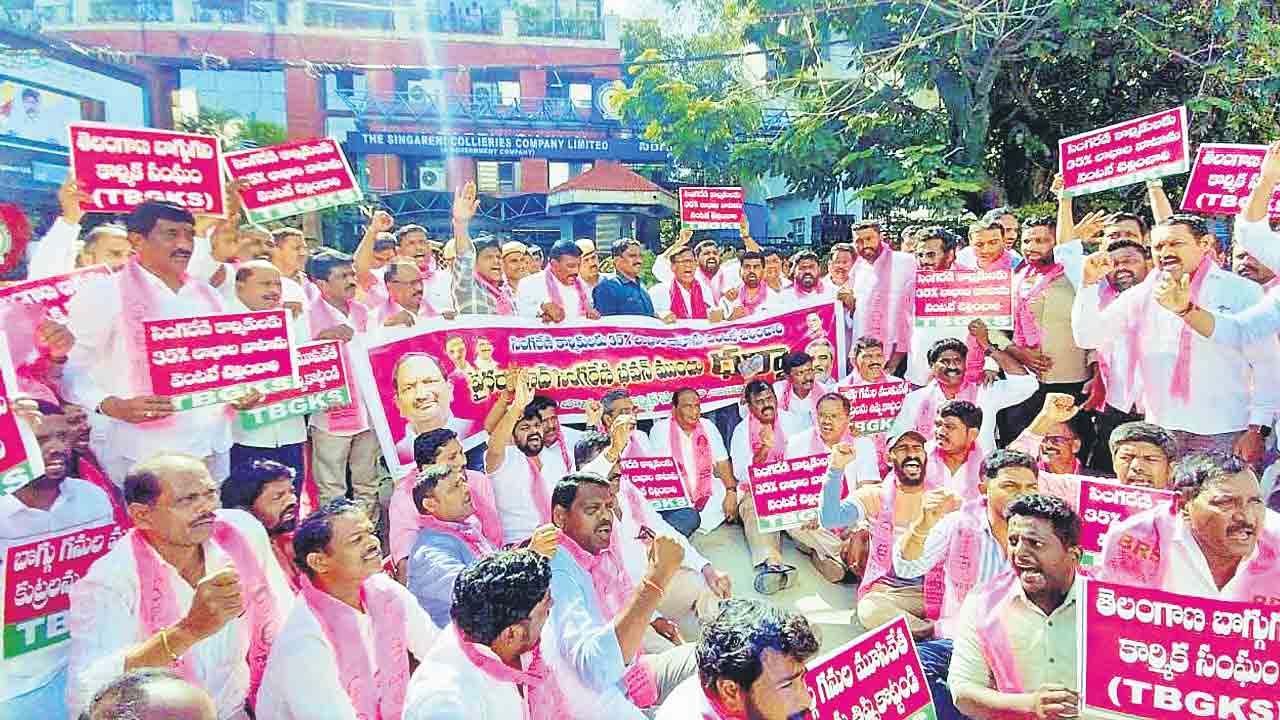 లాభాల్లో 35 శాతం వాటా ప్రకటించాల్సిందే!