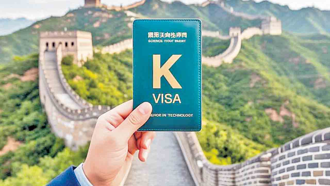 ఇది చైనా హెచ్‌1బీ.. నిపుణుల కోసం చైనా కొత్త వీసా