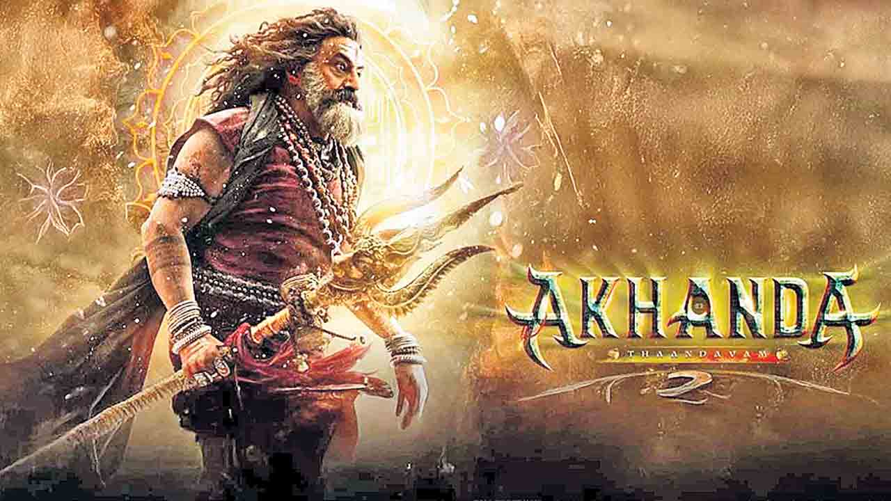 ‘అఖండ 2’ విడుదల ఆ రోజే