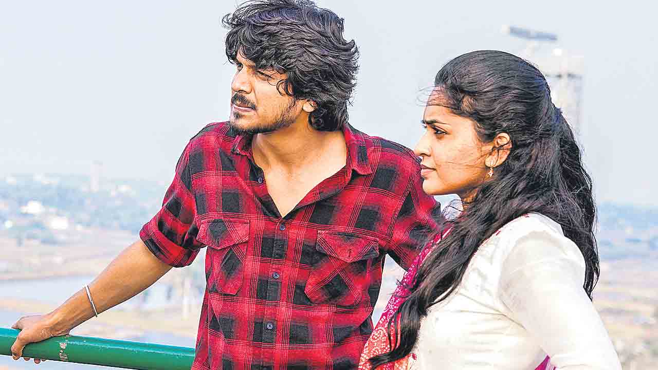 గోదారి ప్రేమసంగమం