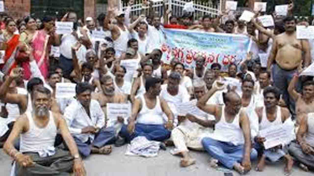 నేడు రేషన్డీలర్ల నిరసన