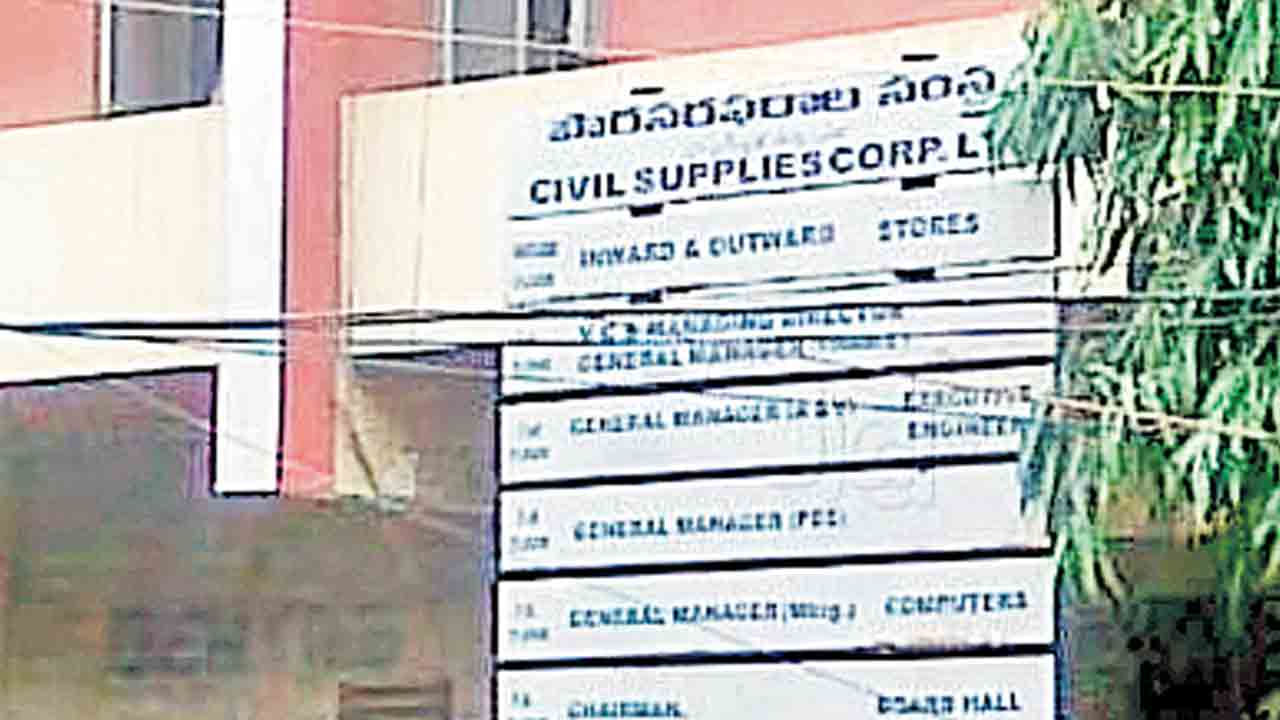 సివిల్‌ సప్లయ్‌ గాడిన పడేనా.. అప్పుల కుప్పగా శాఖ