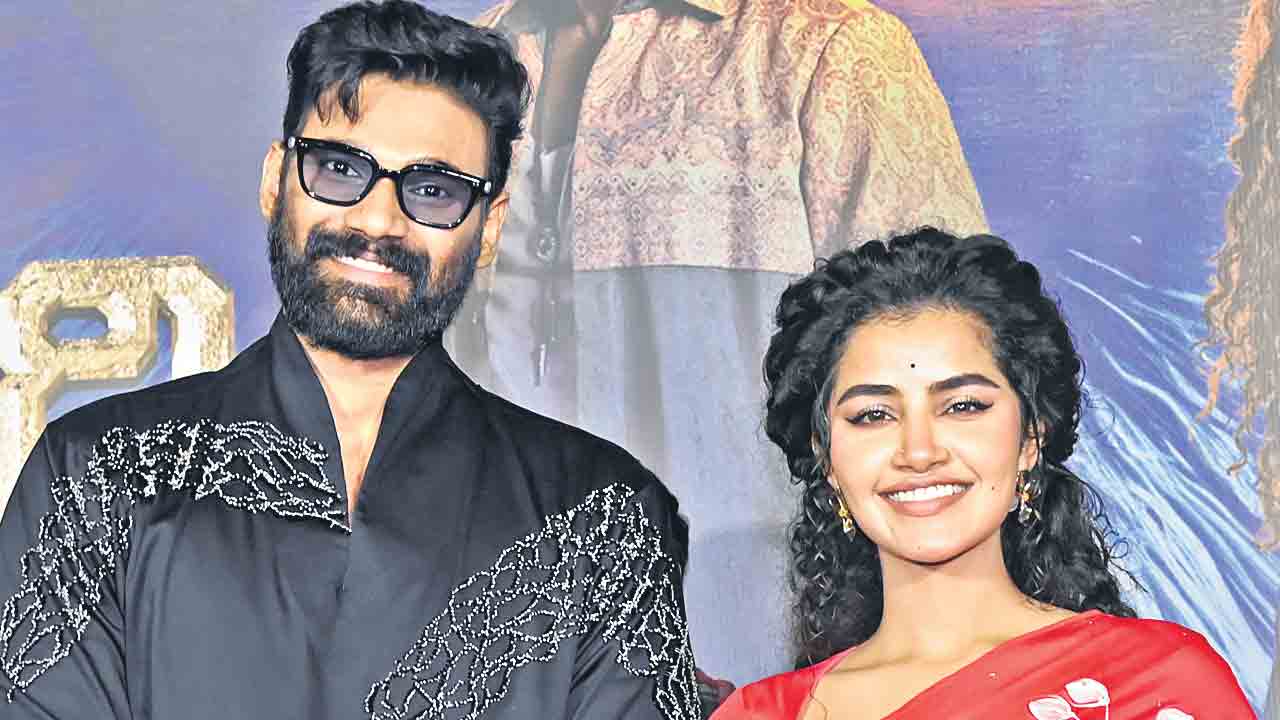 ఊరికి ఉత్తరాన..దారికి దక్షిణాన