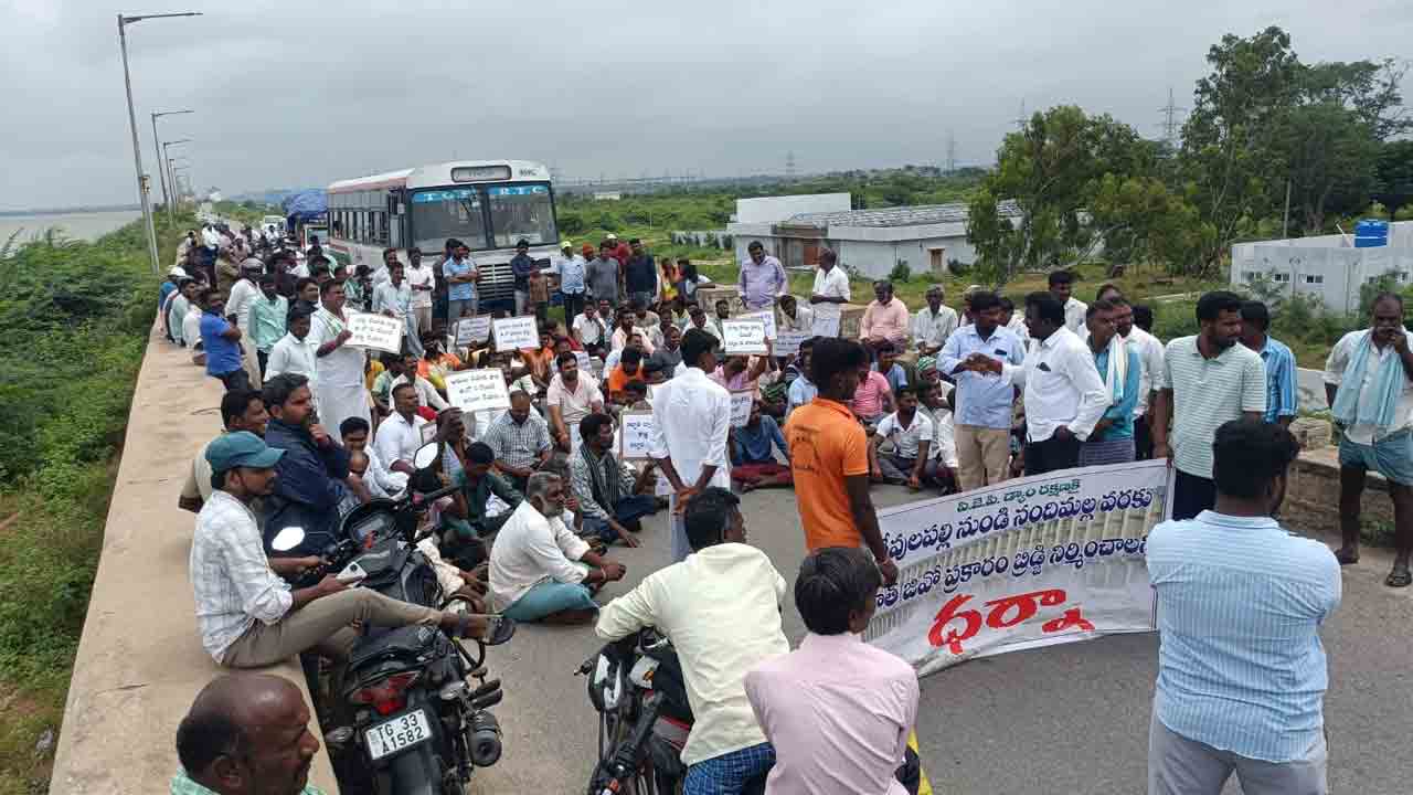 వారధిపై వివాదం !