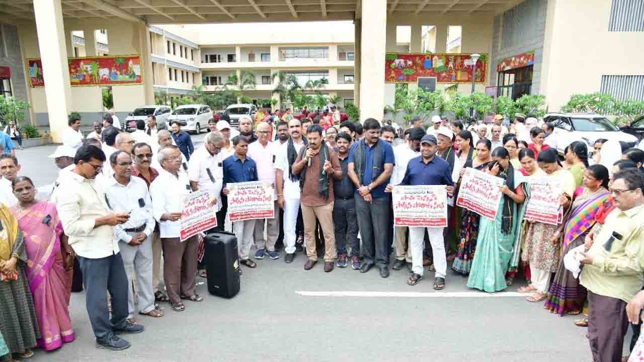 సీపీఎస్‌ను రద్దు చేయండి..