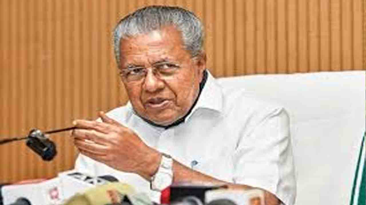 ప్రభుత్వానికి గవర్నర్‌ బాస్‌ కాదు.. కేరళ ప్రభుత్వం టెక్ట్స్‌బుక్‌ పాఠాలు