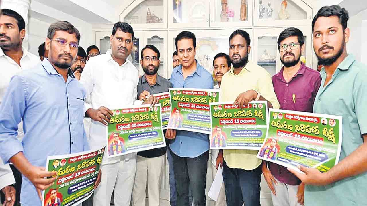 ఉద్యోగ నోటిఫికేషన్లలో కాంగ్రెస్‌ విఫలం