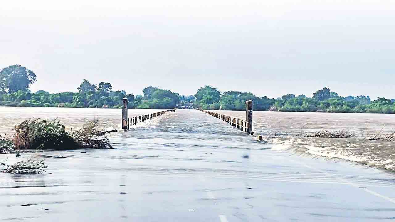 ఉగ్ర గోదారి..