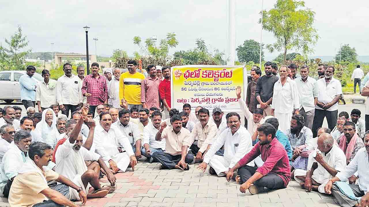 గందరగోళంగా స్థానిక సంస్థల రిజర్వేషన్లు!.. నిబంధనలకు తూట్లు, మార్గదర్శకాలు బేఖాతర్