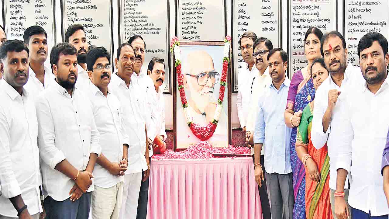 కాళోజీ.. నిత్యచైతన్య దీప్తి 