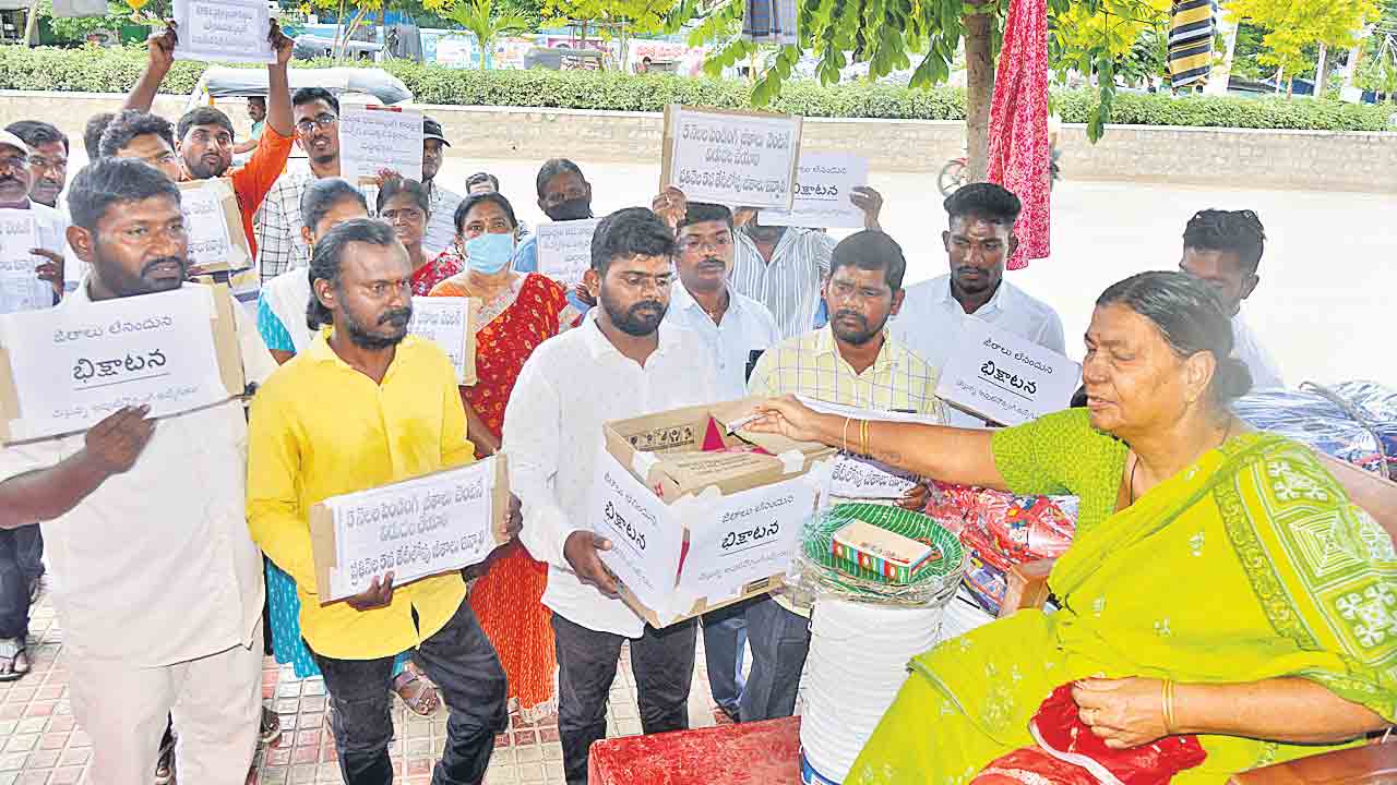 ఔట్‌సోర్సింగ్‌ ఉద్యోగుల భిక్షాటన