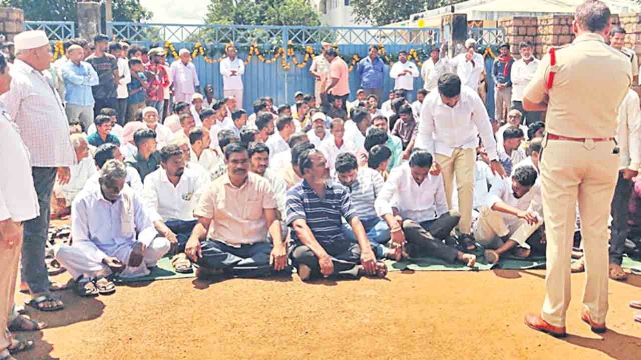 రసాయన పరిశ్రమ ఏర్పాటు వద్దేవద్దు