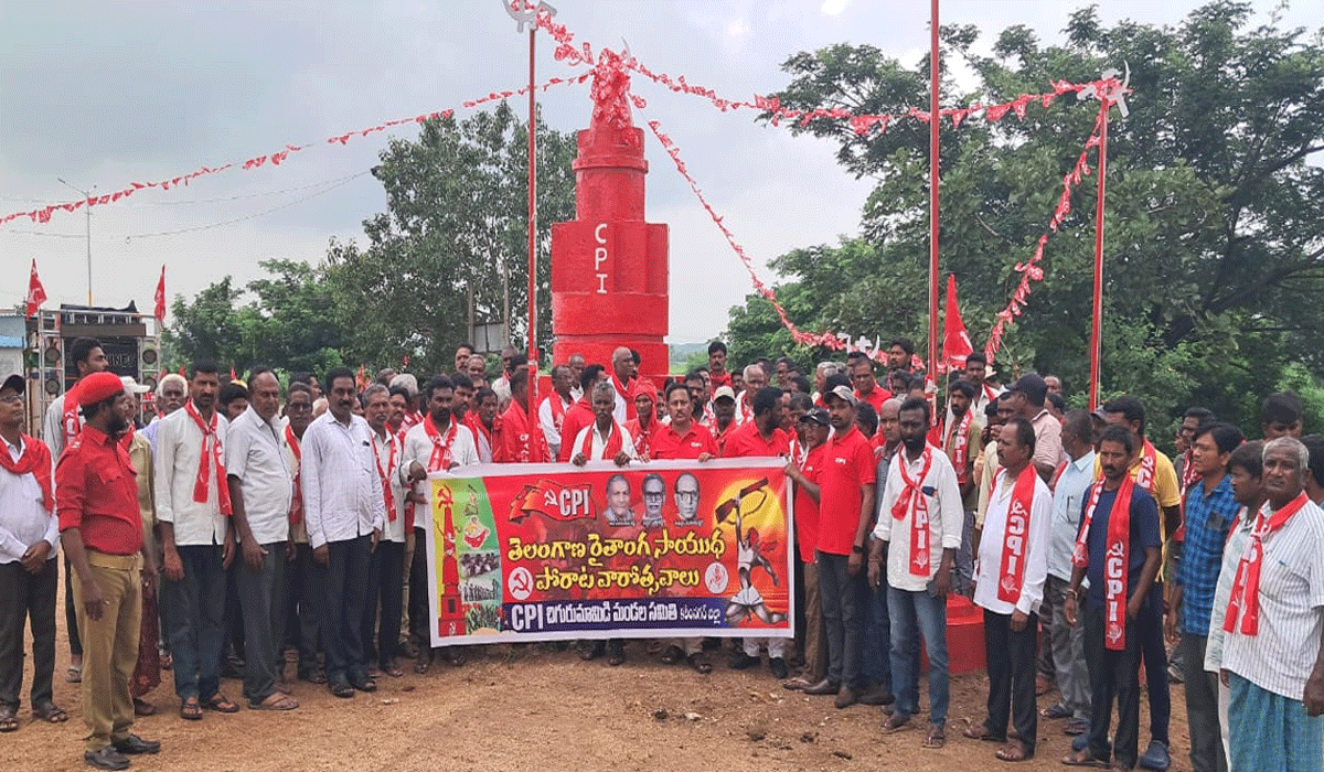 Chada Venkata Reddy | అమరుల స్ఫూర్తితో కామ్రేడ్లు ముందుకు వెళ్లాలి.. సీపీఐ జాతీయ కార్యవర్గ సభ్యుడు చాడ వెంకటరెడ్డి