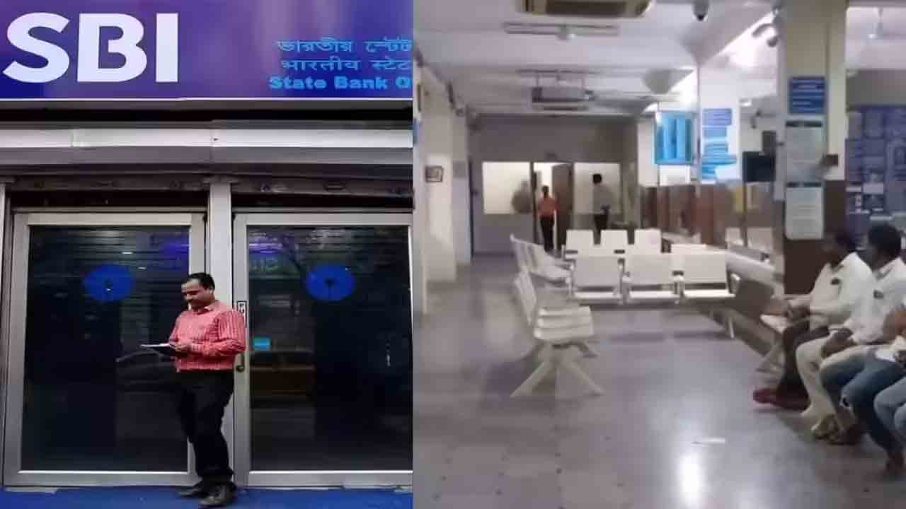 ఎస్‌బీఐలో రూ. 20 కోట్ల దోపిడీ