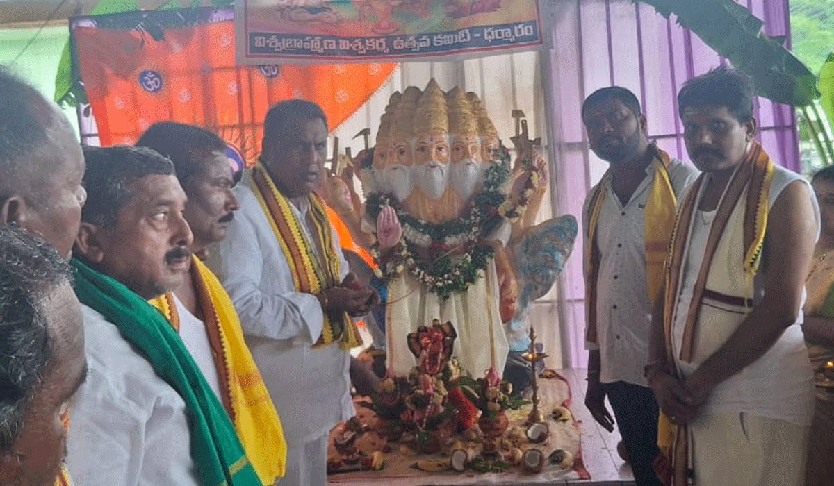 Minister Adluri | ధర్మారంలో ఘనంగా విశ్వకర్మ జయంతి.. పాల్గొన్న మంత్రి అడ్లూరి