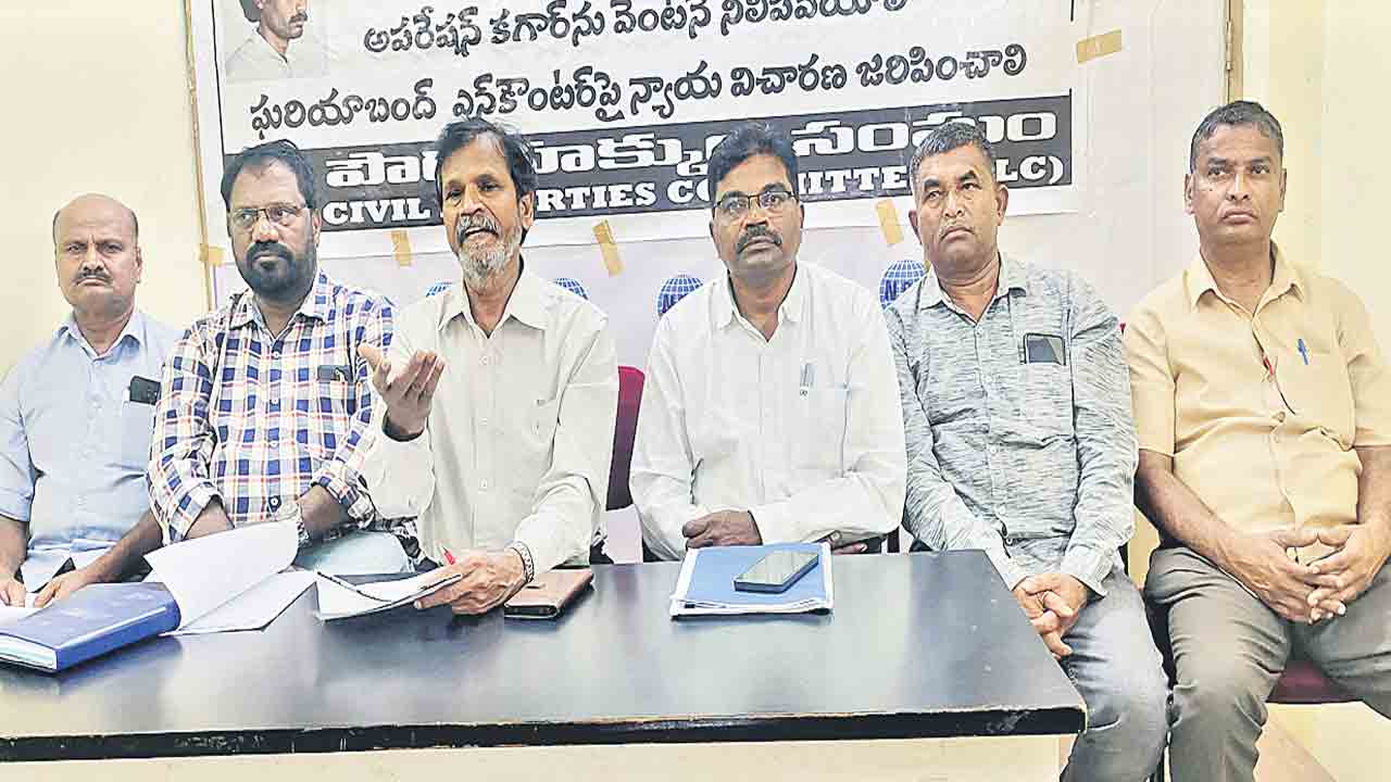 బూటకపు ఎన్‌కౌంటర్లు ఆపేయాలి